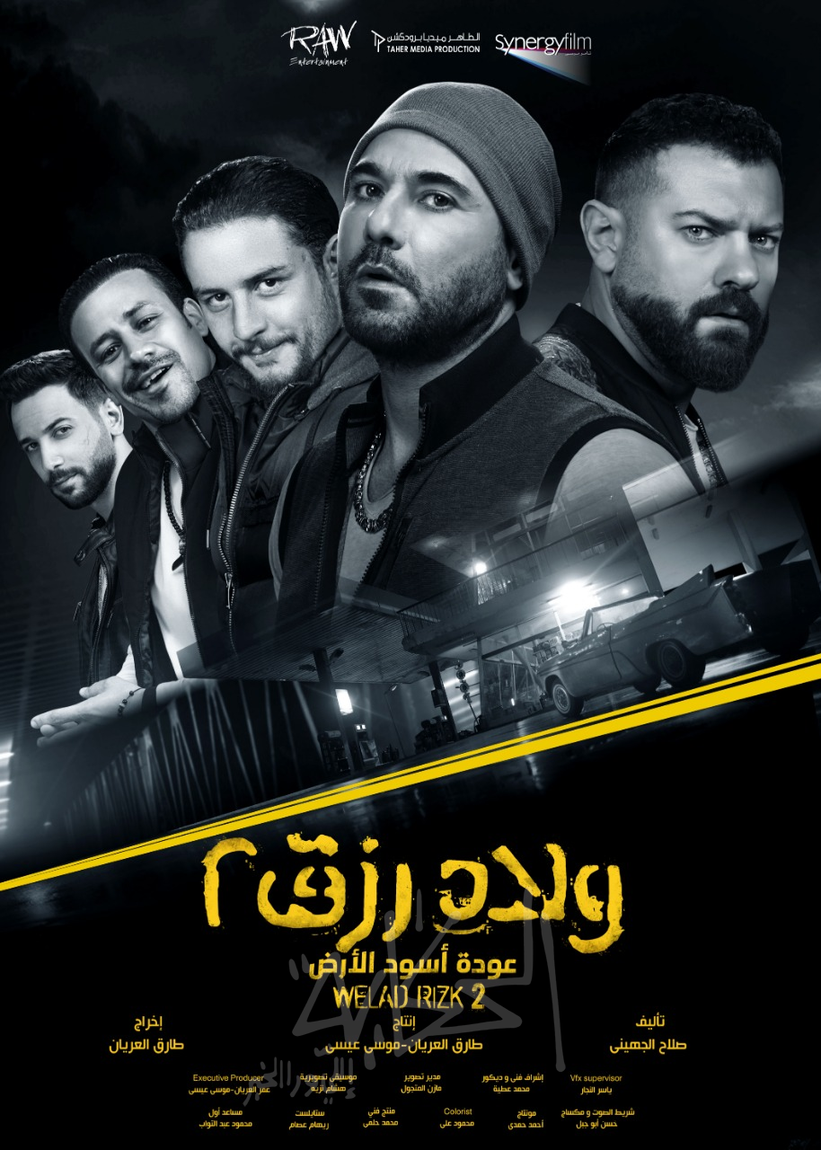 مجدي الطيب يكتب أقوى نقد لفيلم أولاد رزق  منقول بالمسطرة  ! . | الحكاية